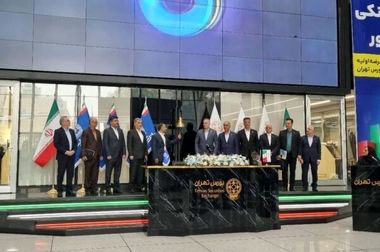 درج شرکت پتروشیمی ارغوان گستر ایلام در بازار سرمایه‌گذاری حرفه‌ای بورس تهران