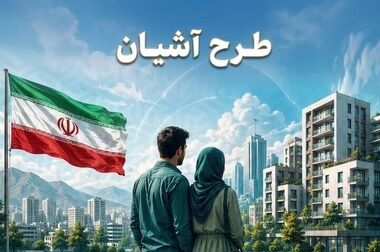 جرایم دیرکرد تمدید بیمه نامه شخص ثالث بخشیده می شود/ اقدام مشترک بانک مسکن و صندوق تامین خسارت های بدنی در حمایت از هموطنان