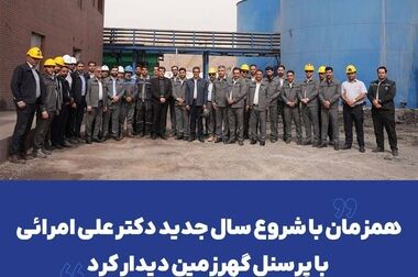 تحولی نوین و بنیادی در صنعت فولاد کشور
