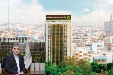 منابع بانک مهر ایران از مرز ۵۰۰ همت عبور کرد