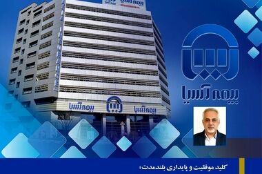 تحولات جدید در معاملات اموال غیرمنقول