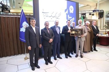 مدیرعامل بانک صنعت و معدن در پیامی یکصدمین سالروز تاسیس بانک سپه را تبریک گفت