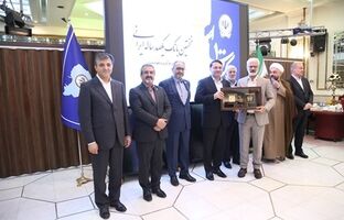 مراسم تجلیل از یکصد مشتری برتر بانک سپه برگزار شد