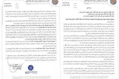 مجلس با ارائه طرحی، دریافت پول‌های کلان توسط اتاق بازرگانی از شرکت‌ها را متوقف کند