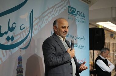 پیام مدیرعامل بیمه دی به مناسبت فرا رسیدن چهل و هفتمین سالروز پیروزی انقلاب اسلامی