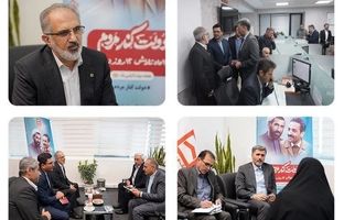 بهره برداری از میزخدمت با رویکرد مشتری محوری در هفته دولت