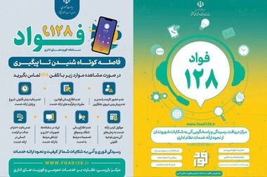 نسخه جدید همراه بام منتشر شد/ از سفته الکترونیکی تا انتخاب آواتار دلخواه