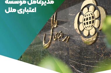 در مدیریت بحران، ایمان، ایستادگی و اخلاق راهبرد ماست