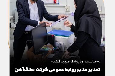  آرامش نیروی انسانی و خانواده‌های آنان اولویت نخست شرکت است/ تامین مالی 80 میلیون یورویی طرح آهن اسفنجی در دستورکار است/ بهبود عملکرد شرکت نسبت به سال گذشته 