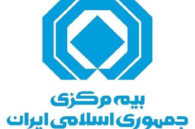 درمحاسبه و پرداخت کارمزد نمایندگان، ضوابط و مصوبات شورای عالی بیمه رعایت شود