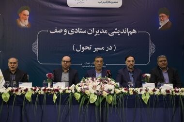 پرداخت تسهیلات کارآفرینی در دولت چهاردهم رکورد زد/حمایت از ۴۴ هزار طرح