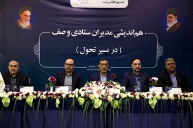 اختصاص ۳ همت تسهیلات برای تولید انرژی خورشیدی/۲۰ همت صرف اشتغال می شود