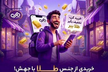 ثبت نام خودروی وارداتی در بانک ایران زمین
