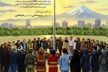 گرامیداشت روز ملی کیفیت در گل‌گهر 