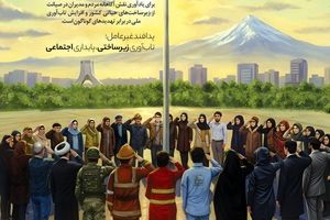 گل‌گهر فرارسیدن هفته پدافند غیرعامل را گرامی داشت
