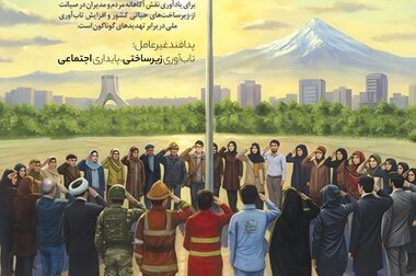 نقش مهم توسعه فناوری های بومی در ارتقا بهره وری تولید