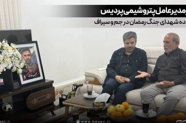 ورود فناوران برای نوسازی پتروشیمی‌ها و پالایشگاه‌ها در پساجنگ