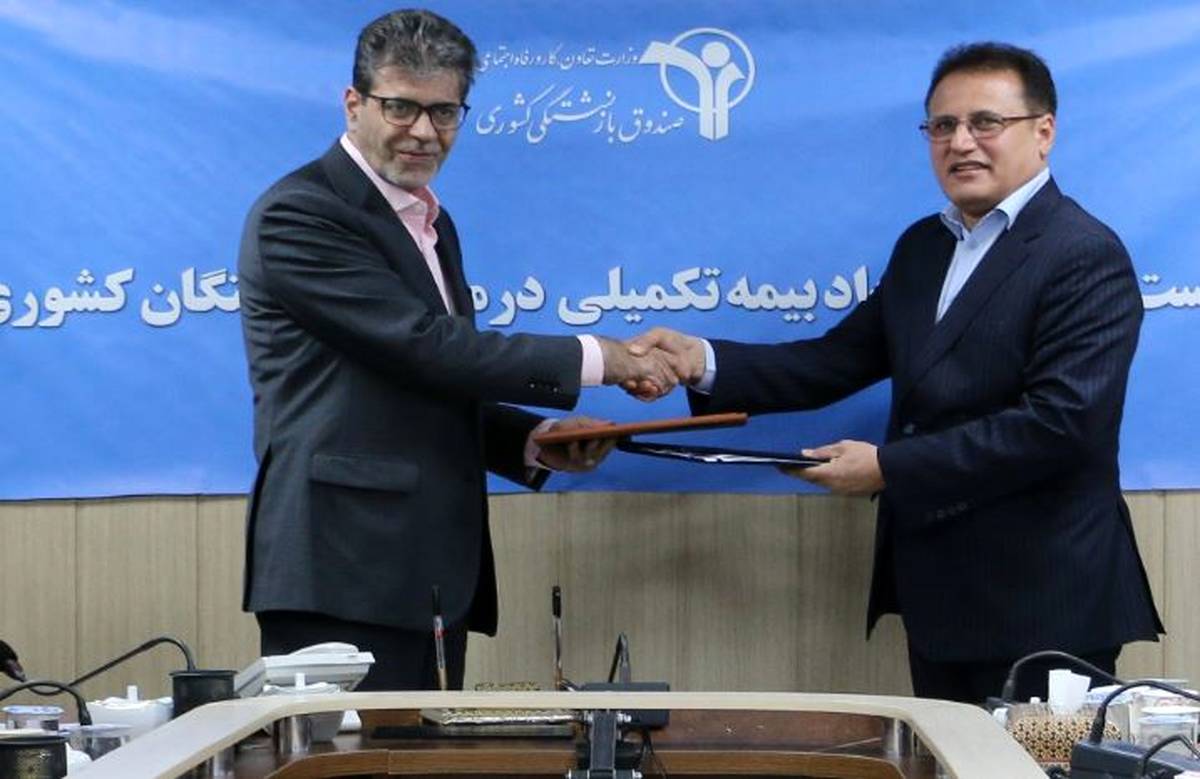 قرارداد بیمه تکمیلی بازنشستگان کشوری با بیمه دانا ‌‌منعقد شد