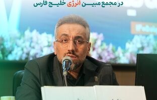  تقسیم سود ۱۶۰۰ ریالی به ازای هر سهم در مجمع مبین انرژی خلیج فارس