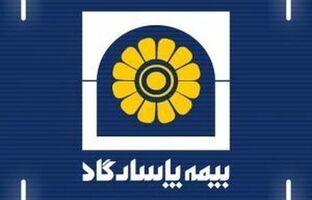 بیمه پاسارگاد، دومین بیمه خصوصی پیشتاز در رشد فروش