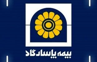 بیمه پاسارگاد، دومین بیمه خصوصی پیشتاز در رشد فروش