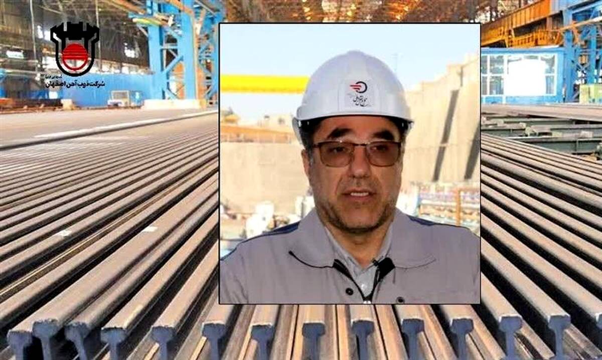 تک تک شاخه های ریل در ذوب آهن اصفهان آزمون می شوند
