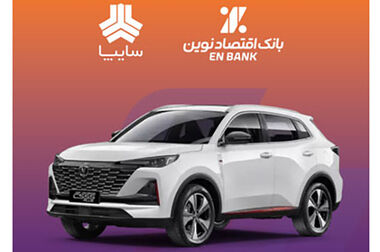به‌روزرسانی دانش و توان فنی برای ورود به دنیای بانکداری جدید الزامی است
