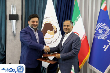 ثبت‌نام وام ازدواج بانک تجارت؛ فقط از طریق کانال‌های رسمی