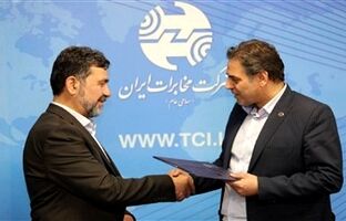 داوود زارعیان با حفظ سمت، سرپرست اداره‌کل ارتباطات شرکت مخابرات ایران شد