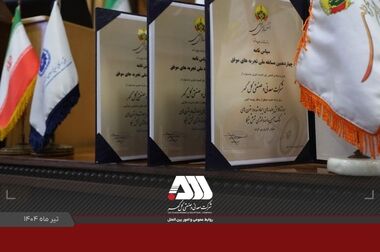 رکوردهای تولید کارخانجات شرکت معدنی و 
صنعتی گل گهر در مردادماه ۱۴۰۴