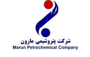 مارون شرکت برتر حوزه تجارت بین‌الملل شد