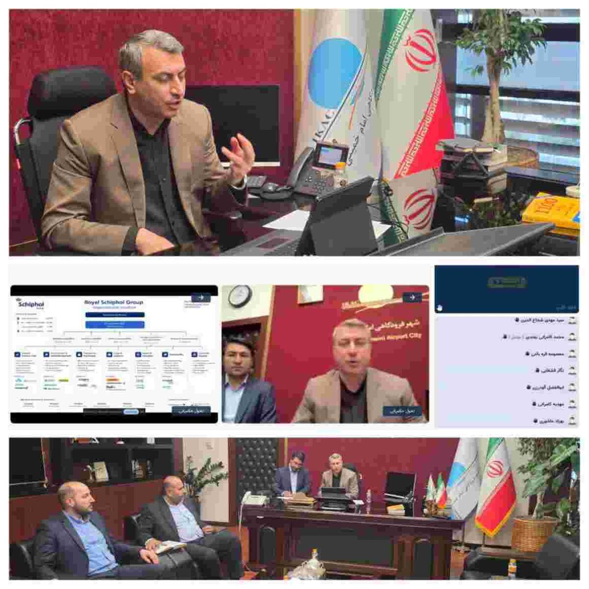 گام دوم تغییر الگوی حکمرانی در شهر فرودگاهی/ مدیرعامل طی وبینار تخصصی تمامی کارکنان را مخاطب قرار داد