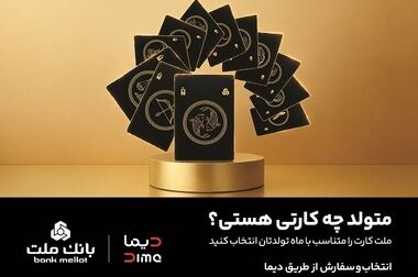 تمدید مهلت وکالتی سازی حساب های بانک ملت برای ثبت نام خرید خودروهای وارداتی در سامانه اتونوین