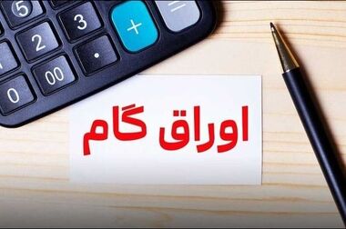 پیام دکتر شیری مدیر عامل پست بانک ایران به مناسبت فرا رسیدن یک دی و ۲۹ امین سالروز آغاز فعالیت بانک