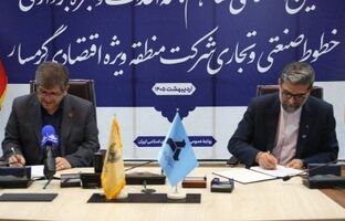 امضای تفاهم‌نامه همکاری راه‌آهن و منطقه ویژه اقتصادی گرمسار برای احداث خطوط ریلی