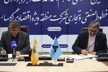 روابط عمومی، ابزار ایجاد اعتماد و هم‌افزایی در صنعت / آغاز پویش «صرفه‌جویی در خانه، شکوفایی در کارخانه»