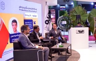 ایریسا سکوی تحول دیجیتال صنایع ایران است