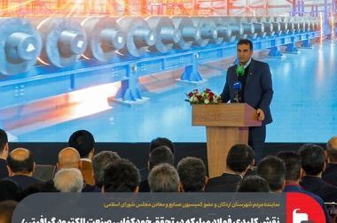 پیام مدیرعامل بیمه آرمان به مناسبت چهاردهمین سالگرد تأسیس این شرکت