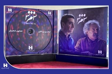 ​مزایده سراسری فروش ۲۶۶ ملک مازاد بانک صادرات ایران
