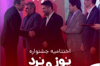 «کلان‌داده» گنج پنهان PSPها