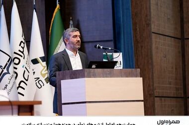 آغاز ثبت‌نام سیزدهمین دوره کارآموزی همراه اول