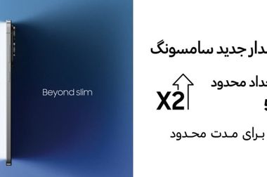 سامسونگ اولین مانیتور گیمینگ 500 هرتزی OLED جهان را عرضه کرد