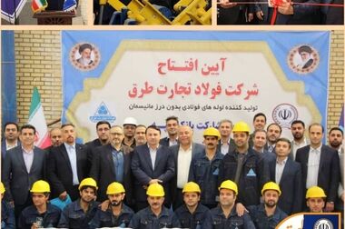 پرداخت بیش از ۱۳۰ هزار میلیارد ریال تسهیلات قرض الحسنه ازدواج و فرزندآوری طی ۷ ماه نخست سال جاری توسط بانک سپه