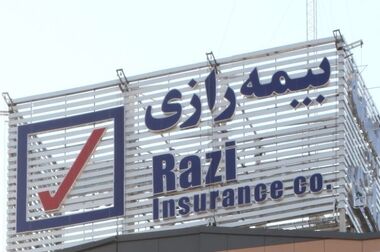 یک مسیر، یک هویت، یک آینده