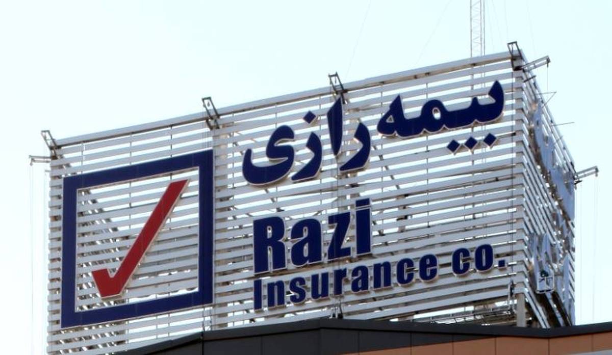 افزایش سهم بیمه‌های زندگی در پرتفوی بیمه رازی در سال ۱۴۰۳