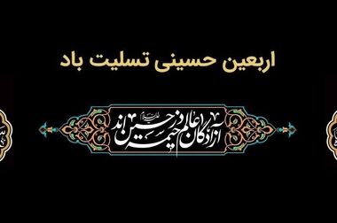 برگزاری مراسم قرعه کشی فصل بهار باشگاه مشتریان بانک ملت