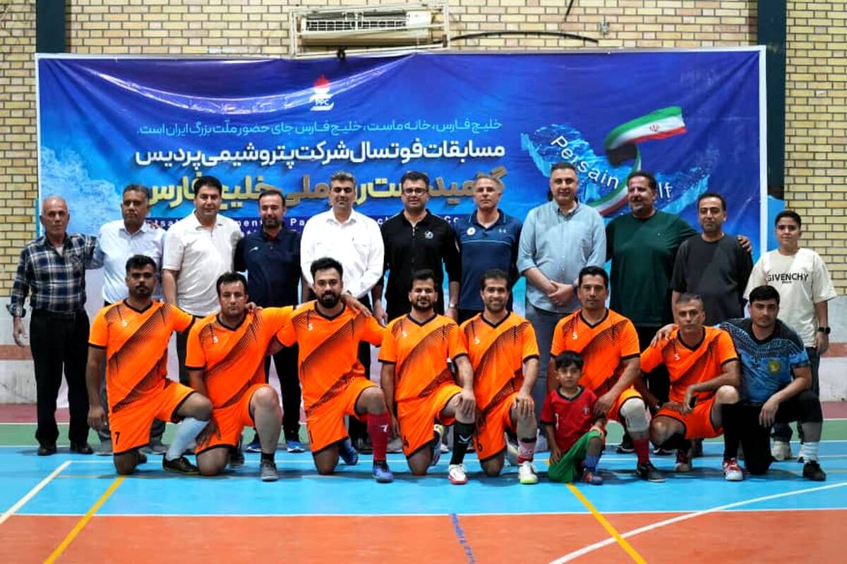 قهرمانی تیم رستوران در جام فوتسال پردیس؛ ادای احترام به خلیج فارس