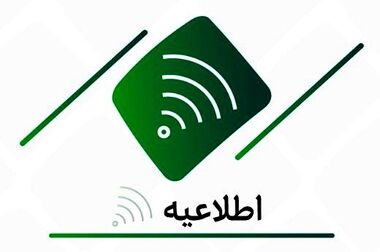خرید محصولات ایران خودرو با حساب وکالتی بانک کارآفرین
