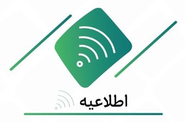 تمدید مهلت خرید محصولات ایران خودرو با حساب وکالتی بانک کارآفرین