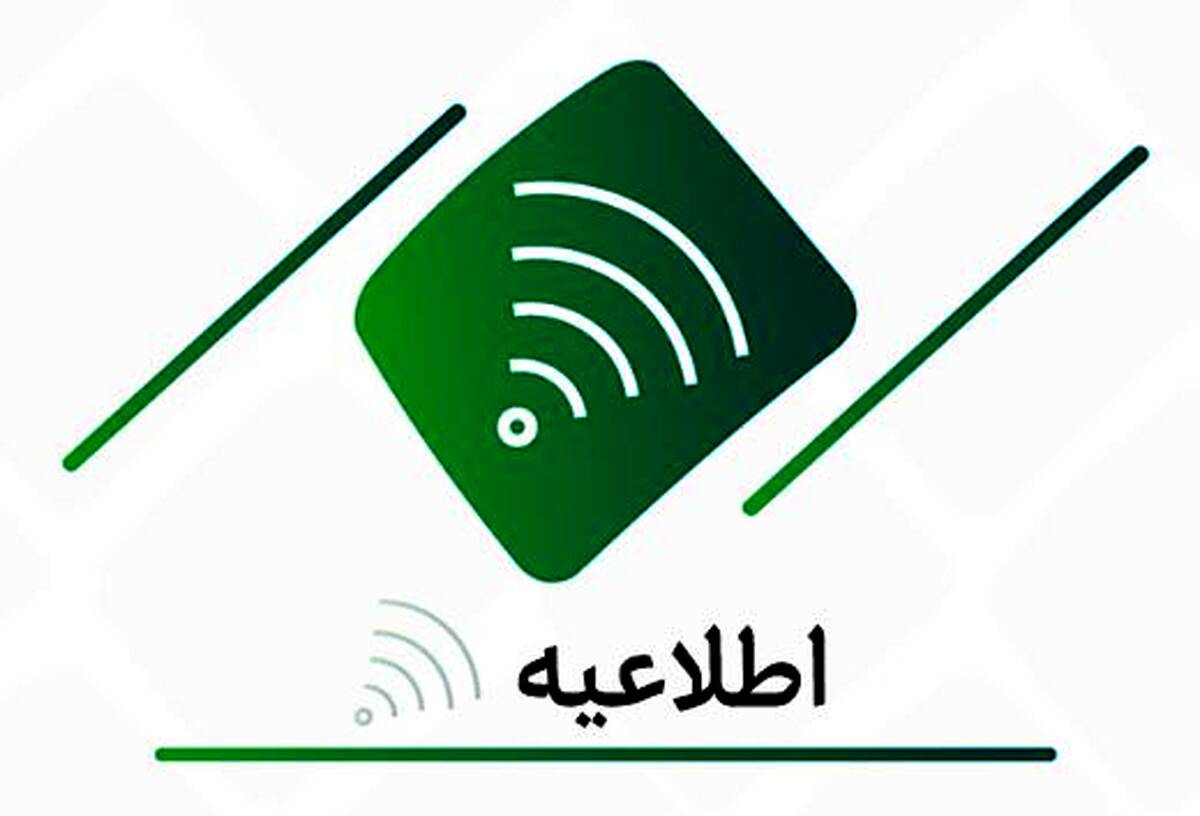 تمدید اعتبار کارتهای بانک کارآفرین تا ۳ماه